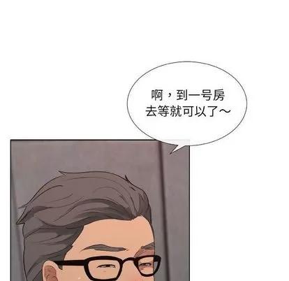 漂亮姐姐 漂亮姐姐 | 第6章 第64页