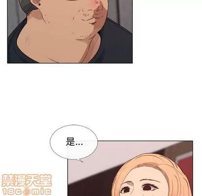 漂亮姐姐 漂亮姐姐 | 第6章 第65页