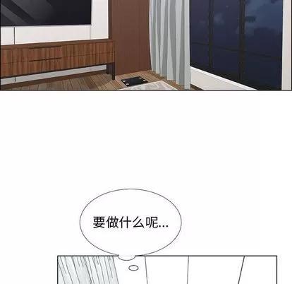 漂亮姐姐 漂亮姐姐 | 第6章 第68页