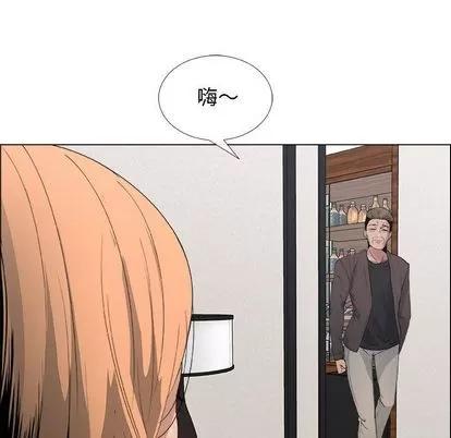 漂亮姐姐 漂亮姐姐 | 第6章 第71页