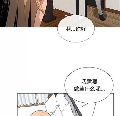 漂亮姐姐 漂亮姐姐 | 第6章 第72页