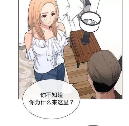 漂亮姐姐 漂亮姐姐 | 第6章 第73页