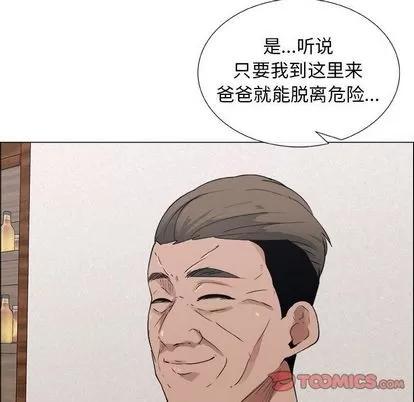 漂亮姐姐 漂亮姐姐 | 第6章 第74页