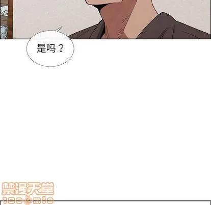 漂亮姐姐 漂亮姐姐 | 第6章 第75页