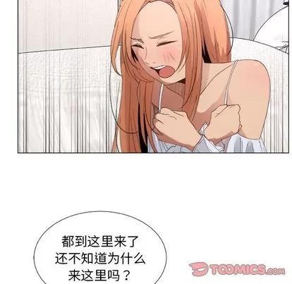 漂亮姐姐 漂亮姐姐 | 第6章 第78页