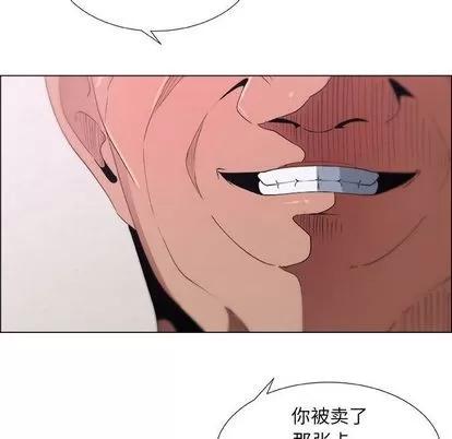 漂亮姐姐 漂亮姐姐 | 第6章 第79页