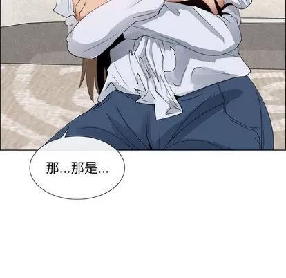 漂亮姐姐 漂亮姐姐 | 第6章 第81页