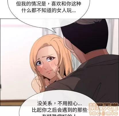 漂亮姐姐 漂亮姐姐 | 第6章 第85页