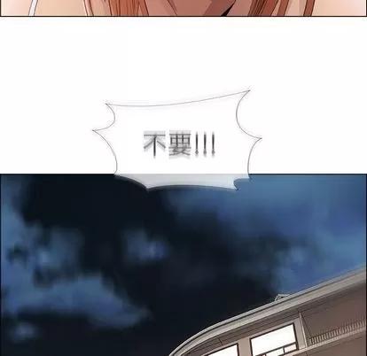 漂亮姐姐 漂亮姐姐 | 第6章 第89页