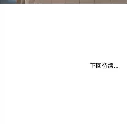 漂亮姐姐 漂亮姐姐 | 第6章 第91页