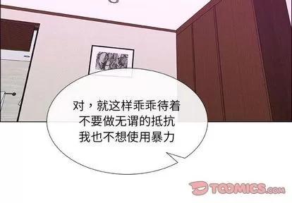 漂亮姐姐 漂亮姐姐 | 第7章 第2页