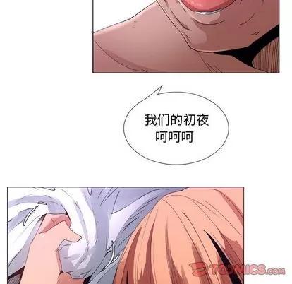 漂亮姐姐 漂亮姐姐 | 第7章 第6页
