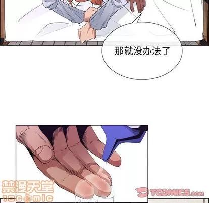 漂亮姐姐 漂亮姐姐 | 第7章 第10页