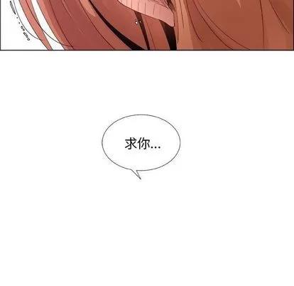 漂亮姐姐 漂亮姐姐 | 第7章 第13页