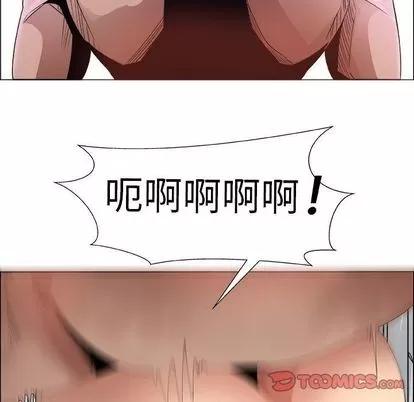 漂亮姐姐 漂亮姐姐 | 第7章 第16页