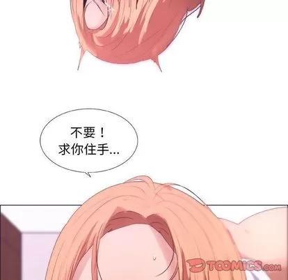 漂亮姐姐 漂亮姐姐 | 第7章 第18页