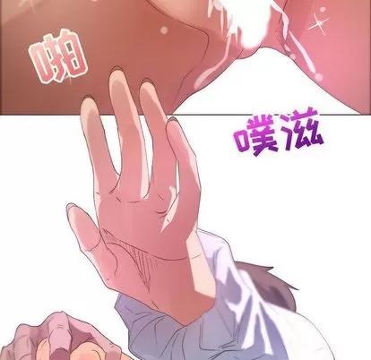 漂亮姐姐 漂亮姐姐 | 第7章 第23页