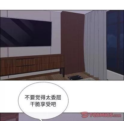漂亮姐姐 漂亮姐姐 | 第7章 第34页