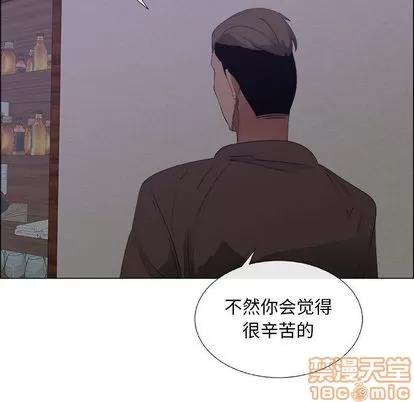 漂亮姐姐 漂亮姐姐 | 第7章 第35页