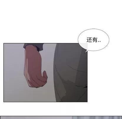 漂亮姐姐 漂亮姐姐 | 第7章 第37页
