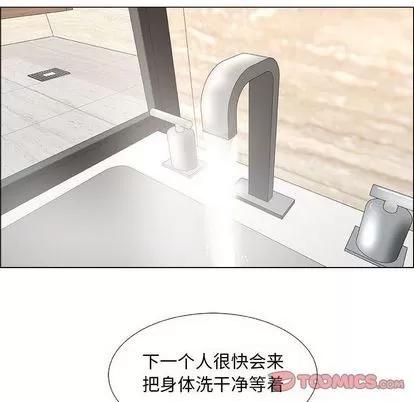漂亮姐姐 漂亮姐姐 | 第7章 第42页