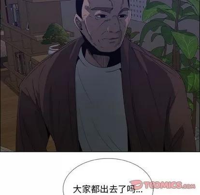漂亮姐姐 漂亮姐姐 | 第7章 第58页