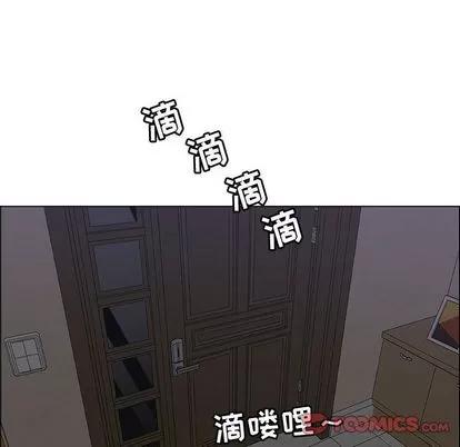 漂亮姐姐 漂亮姐姐 | 第7章 第62页