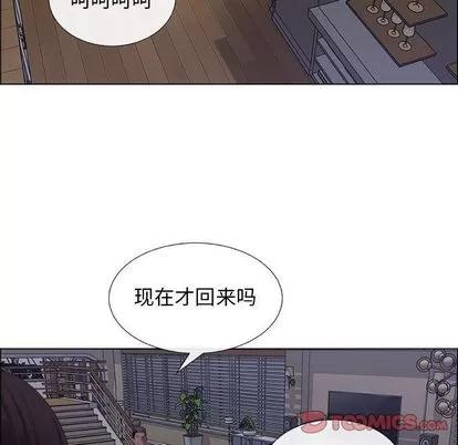 漂亮姐姐 漂亮姐姐 | 第7章 第64页