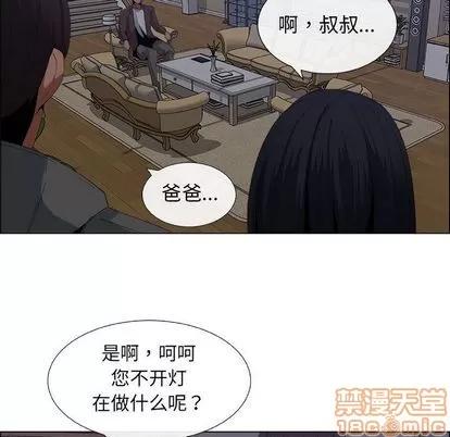 漂亮姐姐 漂亮姐姐 | 第7章 第65页