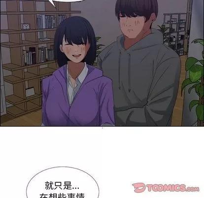 漂亮姐姐 漂亮姐姐 | 第7章 第66页