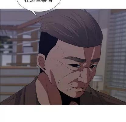 漂亮姐姐 漂亮姐姐 | 第7章 第67页