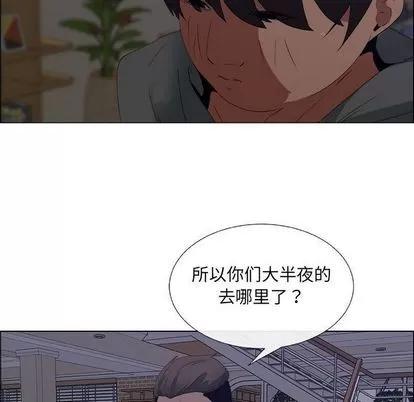 漂亮姐姐 漂亮姐姐 | 第7章 第69页