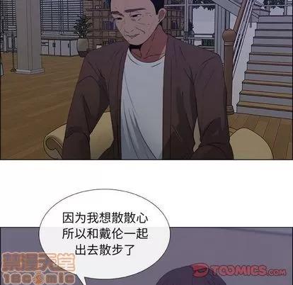 漂亮姐姐 漂亮姐姐 | 第7章 第70页