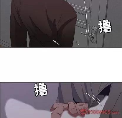 漂亮姐姐 漂亮姐姐 | 第7章 第78页