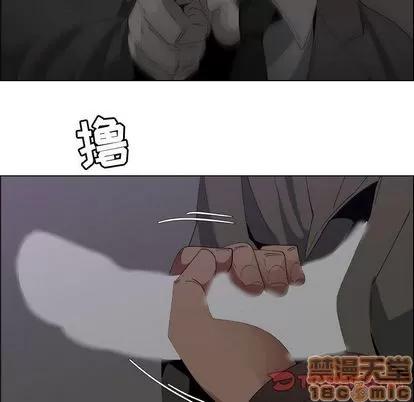 漂亮姐姐 漂亮姐姐 | 第7章 第80页