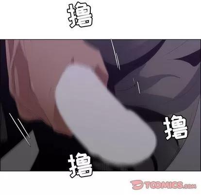 漂亮姐姐 漂亮姐姐 | 第7章 第82页