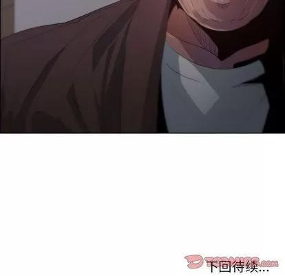 漂亮姐姐 漂亮姐姐 | 第7章 第86页