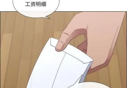 漂亮姐姐 漂亮姐姐 | 第8章 第3页