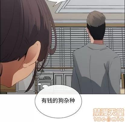 漂亮姐姐 漂亮姐姐 | 第8章 第5页