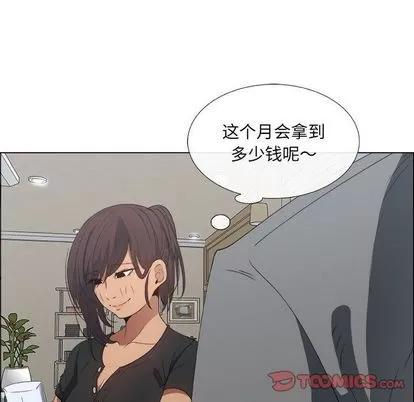 漂亮姐姐 漂亮姐姐 | 第8章 第6页