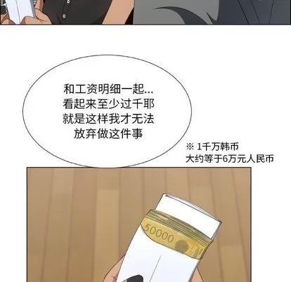 漂亮姐姐 漂亮姐姐 | 第8章 第7页