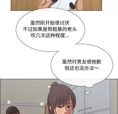 漂亮姐姐 漂亮姐姐 | 第8章 第8页