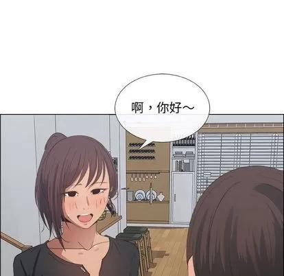 漂亮姐姐 漂亮姐姐 | 第8章 第11页