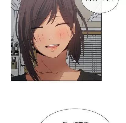 漂亮姐姐 漂亮姐姐 | 第8章 第13页