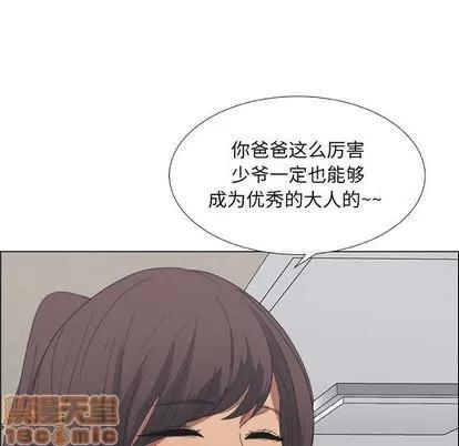 漂亮姐姐 漂亮姐姐 | 第8章 第15页