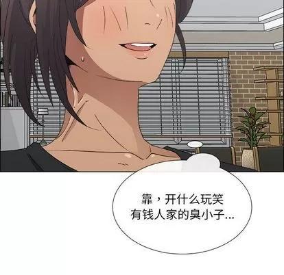 漂亮姐姐 漂亮姐姐 | 第8章 第16页
