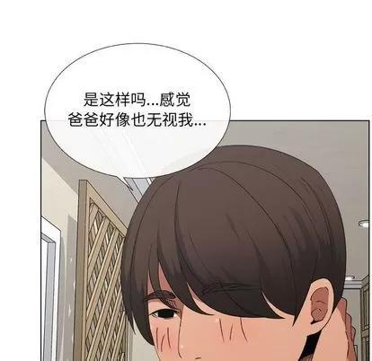 漂亮姐姐 漂亮姐姐 | 第8章 第17页