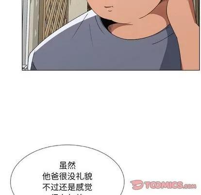 漂亮姐姐 漂亮姐姐 | 第8章 第18页