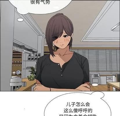 漂亮姐姐 漂亮姐姐 | 第8章 第19页