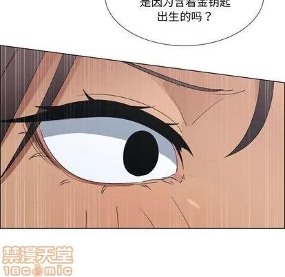 漂亮姐姐 漂亮姐姐 | 第8章 第20页